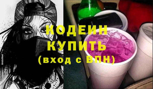 COCAINE Бугульма