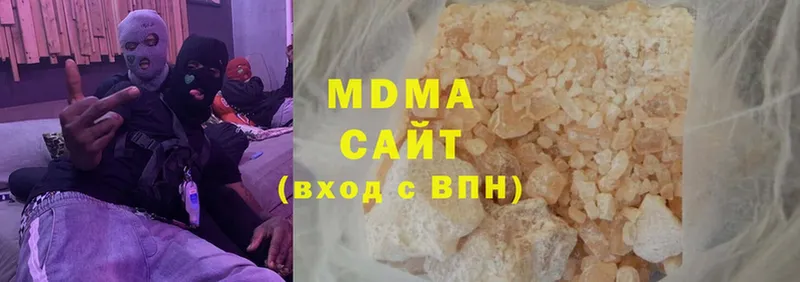 МДМА кристаллы  купить   Болхов 